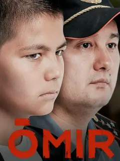 ОМИР российский сериал
